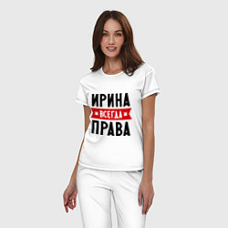 Пижама хлопковая женская Ирина всегда права, цвет: белый — фото 2