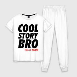 Пижама хлопковая женская Cool Story Bro, цвет: белый