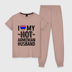 Пижама хлопковая женская Люблю моего армянского мужа, цвет: пыльно-розовый