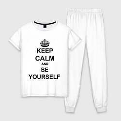 Женская пижама Keep Calm & Be Yourself