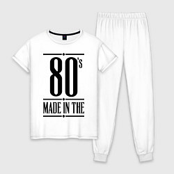 Пижама хлопковая женская Made in the 80s цвета белый — фото 1