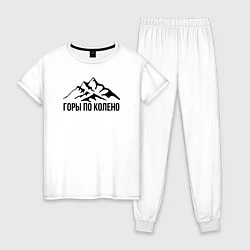 Пижама хлопковая женская Горы по колено, цвет: белый