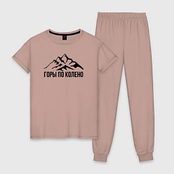 Пижама хлопковая женская Горы по колено, цвет: пыльно-розовый