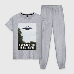 Пижама хлопковая женская I WANT TO BELIEVE, цвет: меланж
