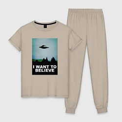 Пижама хлопковая женская I WANT TO BELIEVE, цвет: миндальный