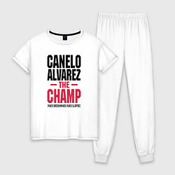 Женская пижама Canelo Alvarez