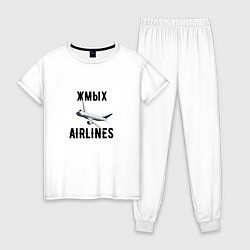 Женская пижама ЖМЫХ AIRLINES