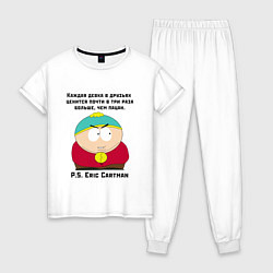 Пижама хлопковая женская South Park Цитата, цвет: белый