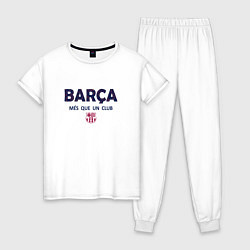 Пижама хлопковая женская FC Barcelona Barca 2022, цвет: белый