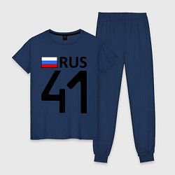 Пижама хлопковая женская RUS 41, цвет: тёмно-синий