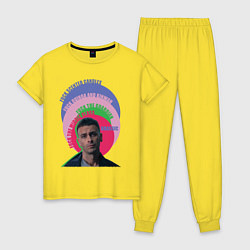 Женская пижама Brassic Fuck Quinoa Vinnie