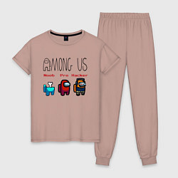 Пижама хлопковая женская Among Us - Noob Pro Hacker Z, цвет: пыльно-розовый
