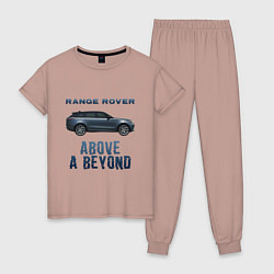Женская пижама Range Rover Above a Beyond