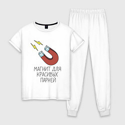 Пижама хлопковая женская Магнит для парней, цвет: белый