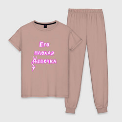 Пижама хлопковая женская Его плохая девочка, цвет: пыльно-розовый
