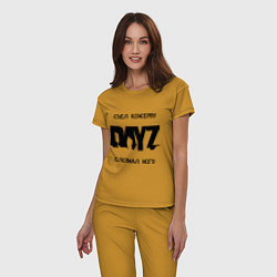 Пижама хлопковая женская DayZ: Съел консерву, цвет: горчичный — фото 2