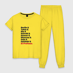 Пижама хлопковая женская El Professor - Money Heist, цвет: желтый