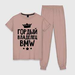 Пижама хлопковая женская Гордый владелец BMW, цвет: пыльно-розовый