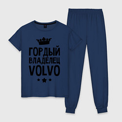 Пижама хлопковая женская Гордый владелец Volvo, цвет: тёмно-синий