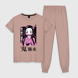 Пижама хлопковая женская Клинок, рассекающий демонов: Незуко Камадо, цвет: пыльно-розовый