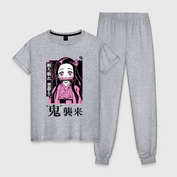 Пижама хлопковая женская Клинок, рассекающий демонов: Незуко Камадо, цвет: меланж