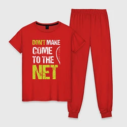 Пижама хлопковая женская Dont make come to the net теннисная шутка, цвет: красный