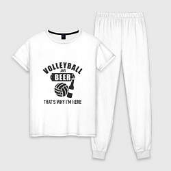 Пижама хлопковая женская Volleyball & Beer, цвет: белый