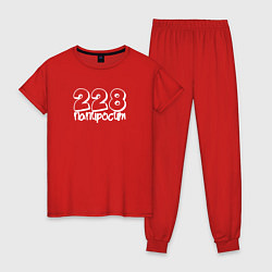 Пижама хлопковая женская 228 Попросит, цвет: красный