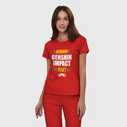 Пижама хлопковая женская Извини Genshin Impact Зовет, цвет: красный — фото 2