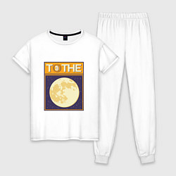 Пижама хлопковая женская Биткоин до Луны Bitcoint to the Moon, цвет: белый