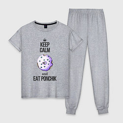 Пижама хлопковая женская Keep calm and eat ponchik, цвет: меланж
