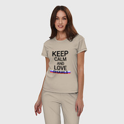 Пижама хлопковая женская Keep calm Shawls Шали цвета миндальный — фото 2