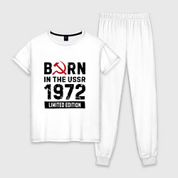 Женская пижама Born In The USSR 1972 Limited Edition