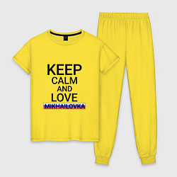 Пижама хлопковая женская Keep calm Mikhailovka Михайловка, цвет: желтый