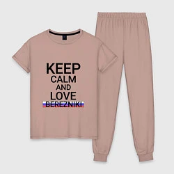 Пижама хлопковая женская Keep calm Berezniki Березники, цвет: пыльно-розовый