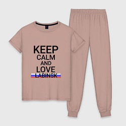 Пижама хлопковая женская Keep calm Labinsk Лабинск, цвет: пыльно-розовый