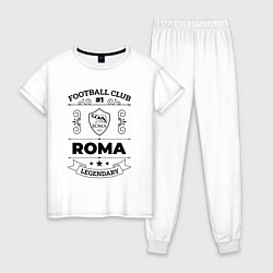 Пижама хлопковая женская Roma: Football Club Number 1 Legendary, цвет: белый