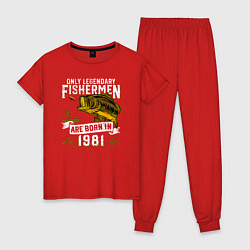 Женская пижама Только легендарные рыбаки рождаются в 1981