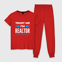 Женская пижама Trust me Im realtor