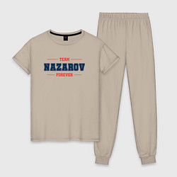 Женская пижама Team Nazarov forever фамилия на латинице