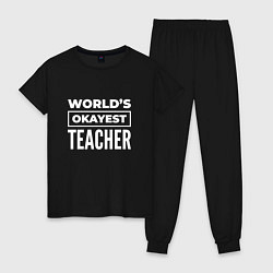 Женская пижама Worlds okayest teacher