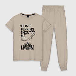 Пижама хлопковая женская Dont shout at me, цвет: миндальный