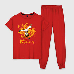 Пижама хлопковая женская I love Capoeira - fighter, цвет: красный