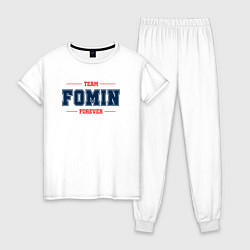 Женская пижама Team Fomin forever фамилия на латинице