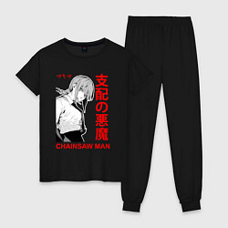 Пижама хлопковая женская Макима - Иероглифы - Бензопила, цвет: черный