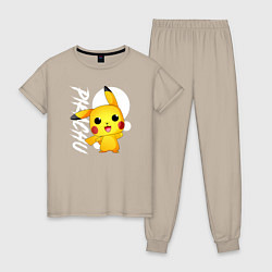 Пижама хлопковая женская Funko pop Pikachu, цвет: миндальный
