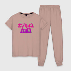 Пижама хлопковая женская Моб Психо 100 шкала срыва моба, цвет: пыльно-розовый