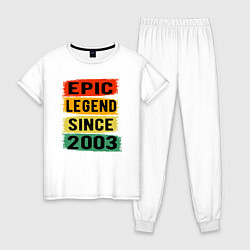 Пижама хлопковая женская Эпичный и легендарный с 2003, цвет: белый