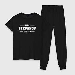 Женская пижама Team Stepanov forever - фамилия на латинице