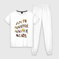 Пижама хлопковая женская Anti anime club, цвет: белый